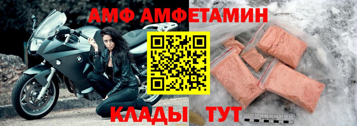 Амфетамин 98% Алексин