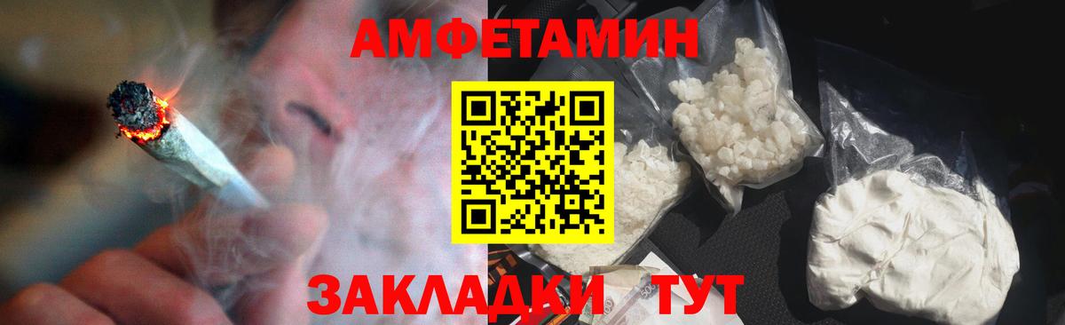 Алексин  Amphetamine Premium  АМФЕТАМИН  Вход с VPN 