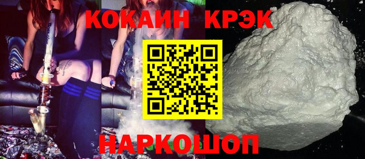 Кокаин 98% Алексин