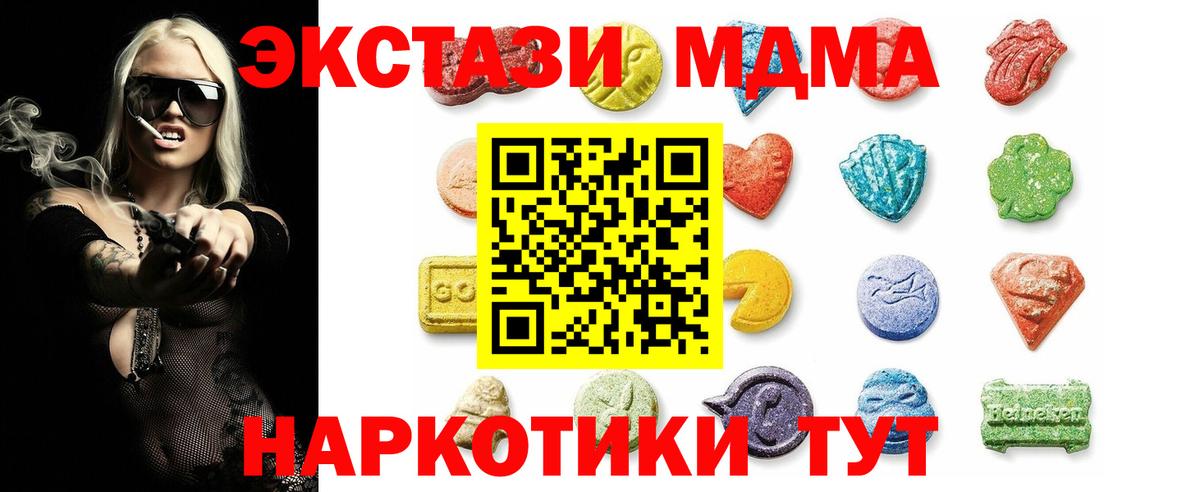 Экстази 99% Алексин