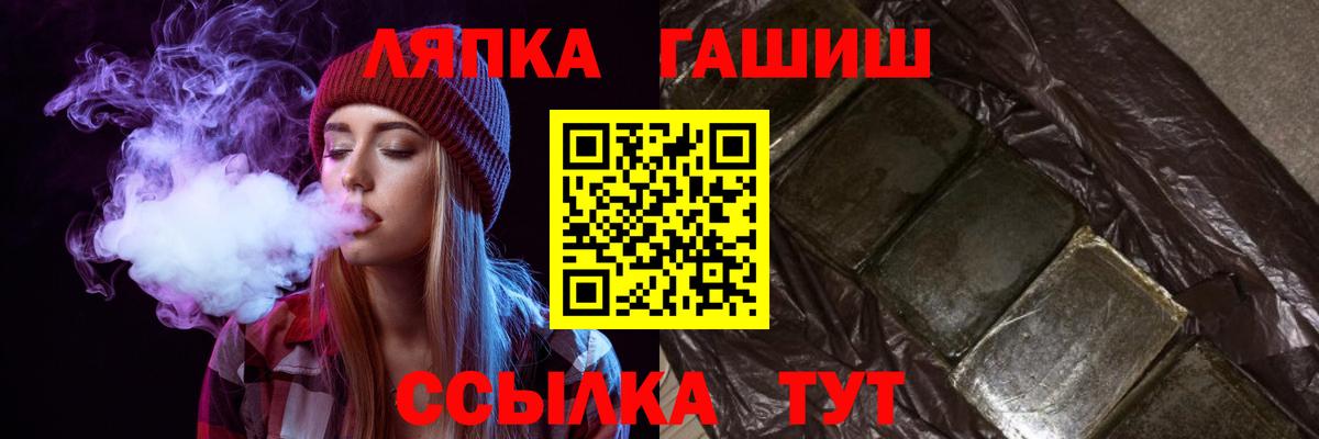 ГАШ AMNESIA HAZE  Гашиш гашик  Алексин  ГАШ  Вход с VPN 