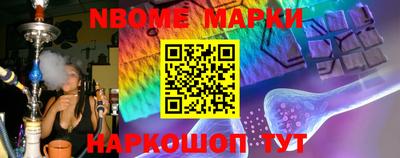 mdma Абинск