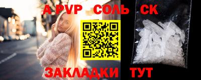 a pvp Абакан