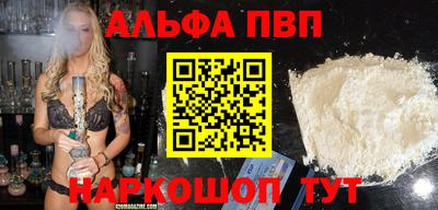 a pvp Абакан