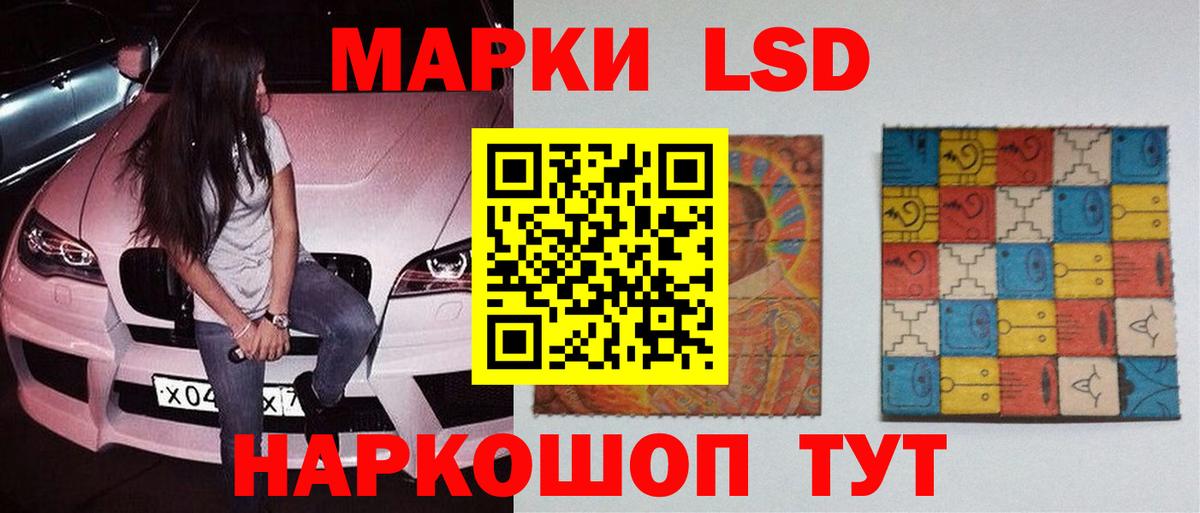 LSD-25 экстази кислота Алексин