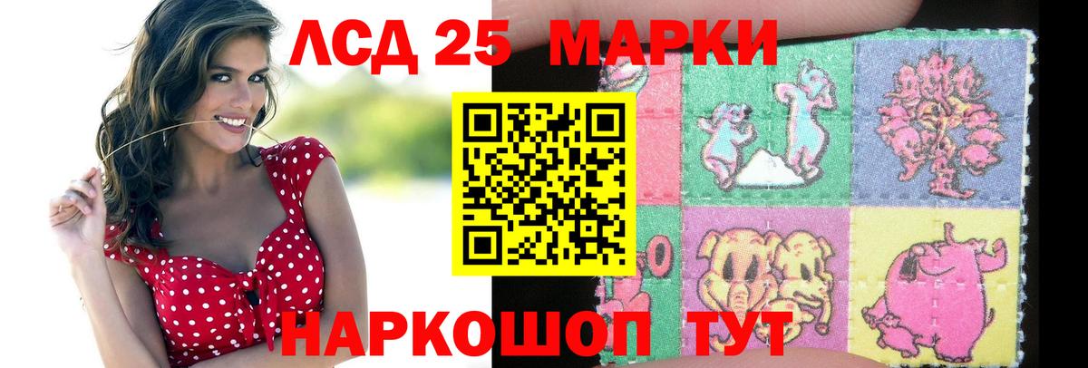 Лсд 25 экстази кислота  Вход с VPN  Алексин 