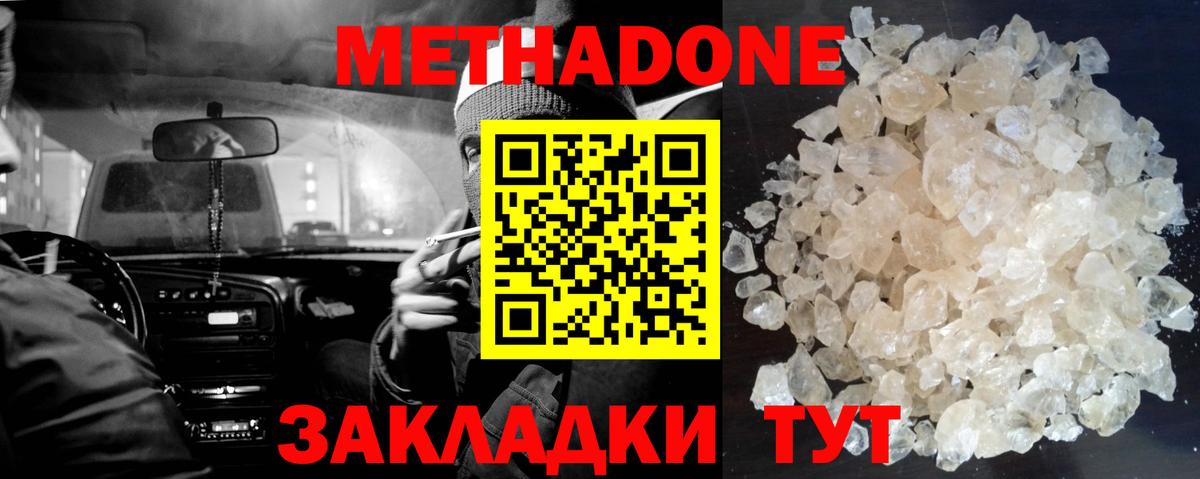 Алексин  Гашиш  Меф  Канабис  А ПВП СОЛЬ кристаллы  Вход с VPN  Мефедрон кристаллы  COCAIN  Купить 