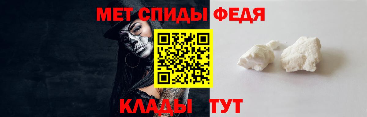 Первитин кристалл Алексин
