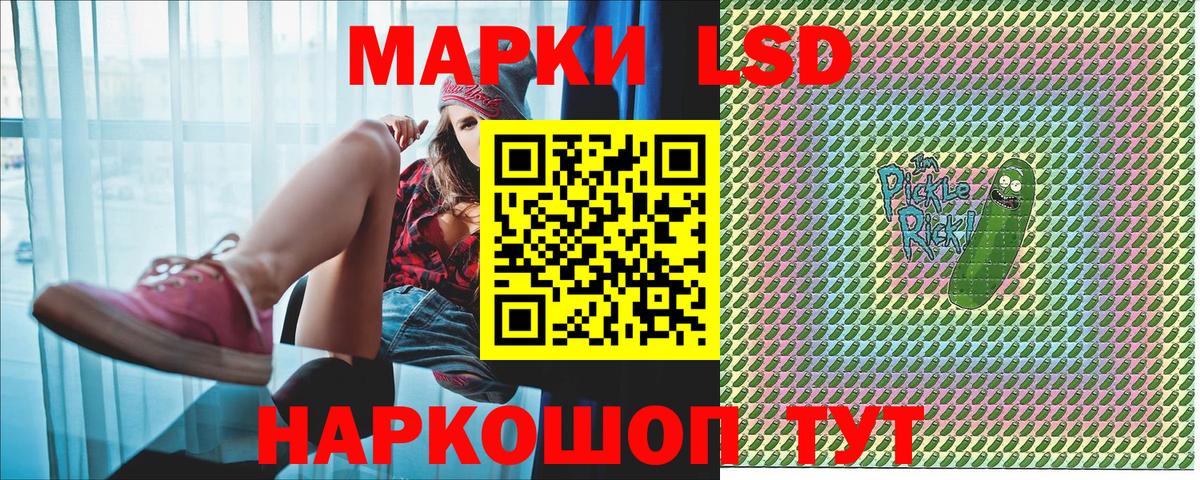 Марки N-bome 1,8мг Алексин