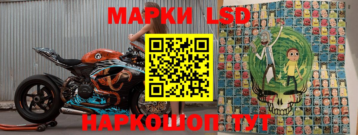 Марки N-bome 1,5мг  Вход с VPN  Алексин  Марки N-bome 1,5мг 