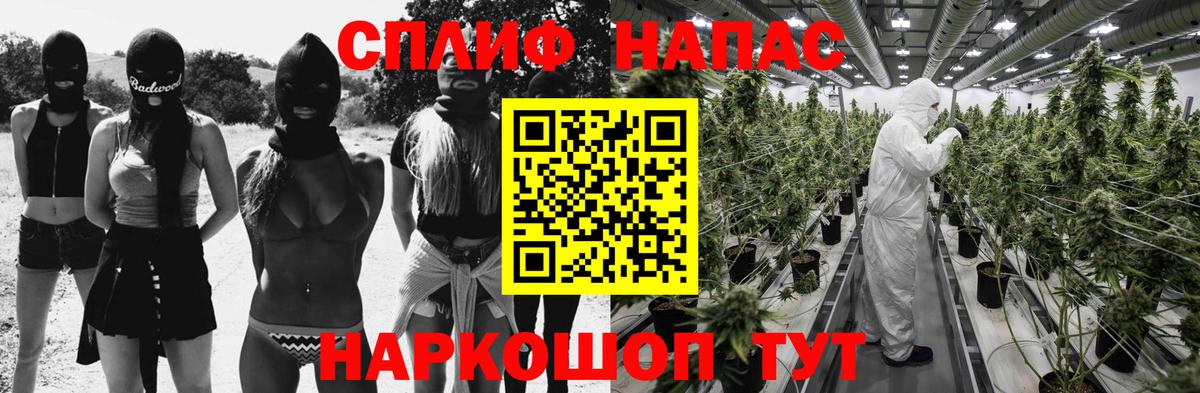 Марихуана White Widow Алексин
